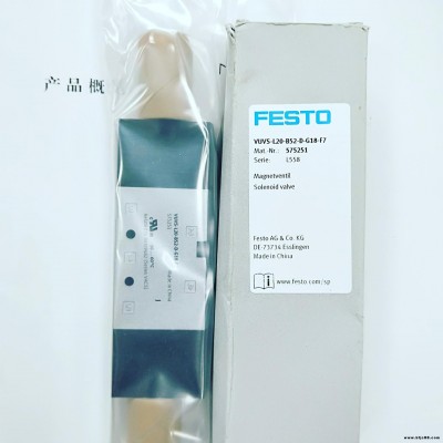 FESTO 费斯托 MDH-52-D-2-C 电磁阀