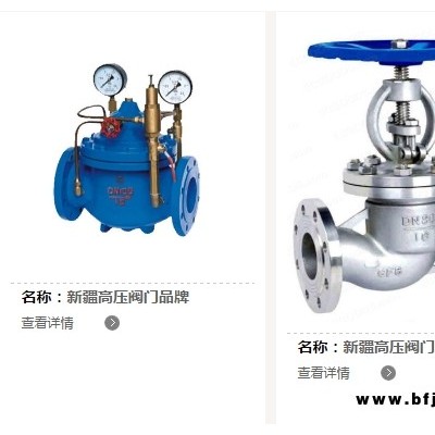 新疆乌市排气阀代理 新疆良工鼎盛阀门供应