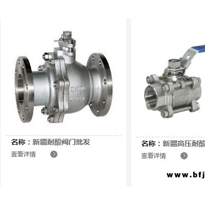 新疆乌市止回阀加盟 新疆良工鼎盛阀门供应