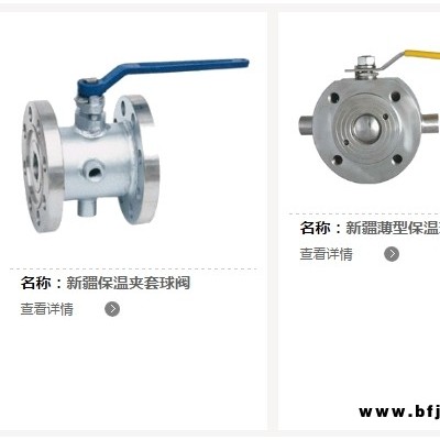 新疆乌鲁木齐市排气阀厂商 承诺守信 新疆良工鼎盛阀门供应