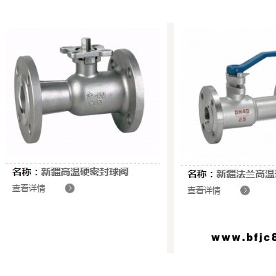 新疆乌鲁木齐市止回阀超市 新疆良工鼎盛阀门供应