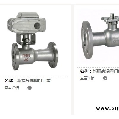 新疆乌鲁木齐市排气阀采购 新疆良工鼎盛阀门供应