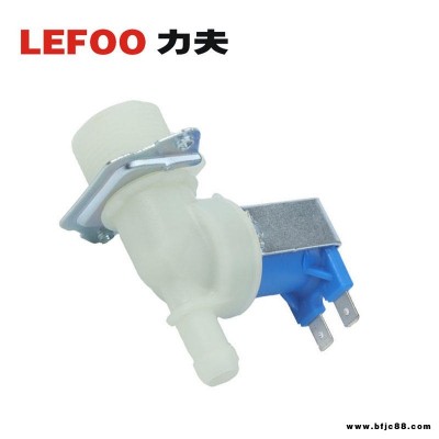 源头厂家冷水进水电磁阀 LFV18洗衣机净水器咖啡机电磁阀