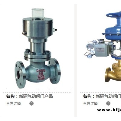 乌鲁木齐市柱塞阀经销商 新疆良工鼎盛阀门供应