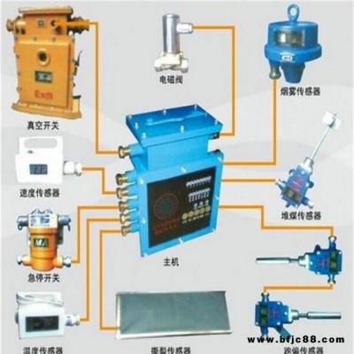 皮带机综保配件传感器 DFB20/10型防爆电磁阀 综保传感器规格齐全祺顺