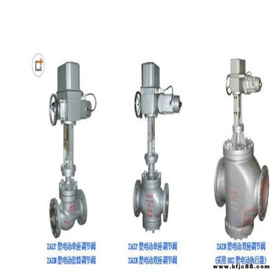 ZDLP隔爆型电动调节阀 ZAZP-40C DN65蒸汽专用电动调节阀