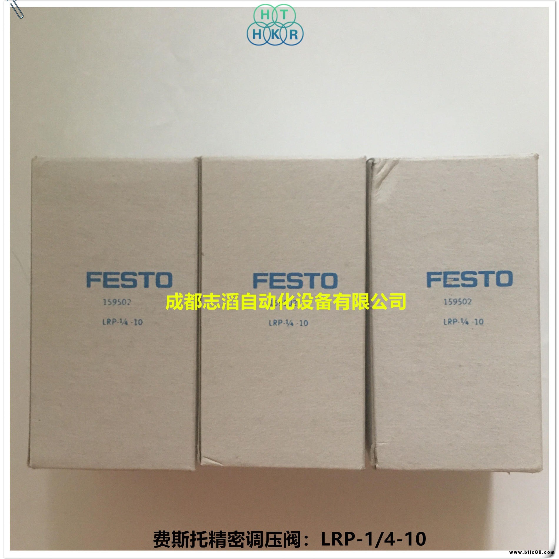 LRP-1/4-10德国费斯托精密减压阀FESTO精密调压阀159502