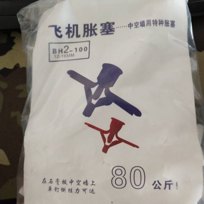 河北厂家飞机胀塞 塑料膨胀栓M6M8M10飞机胀塞石膏板膨胀管