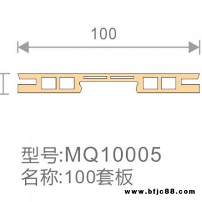 欧陆美居 集成墙面 竹木纤维板 100套板-MQ10005