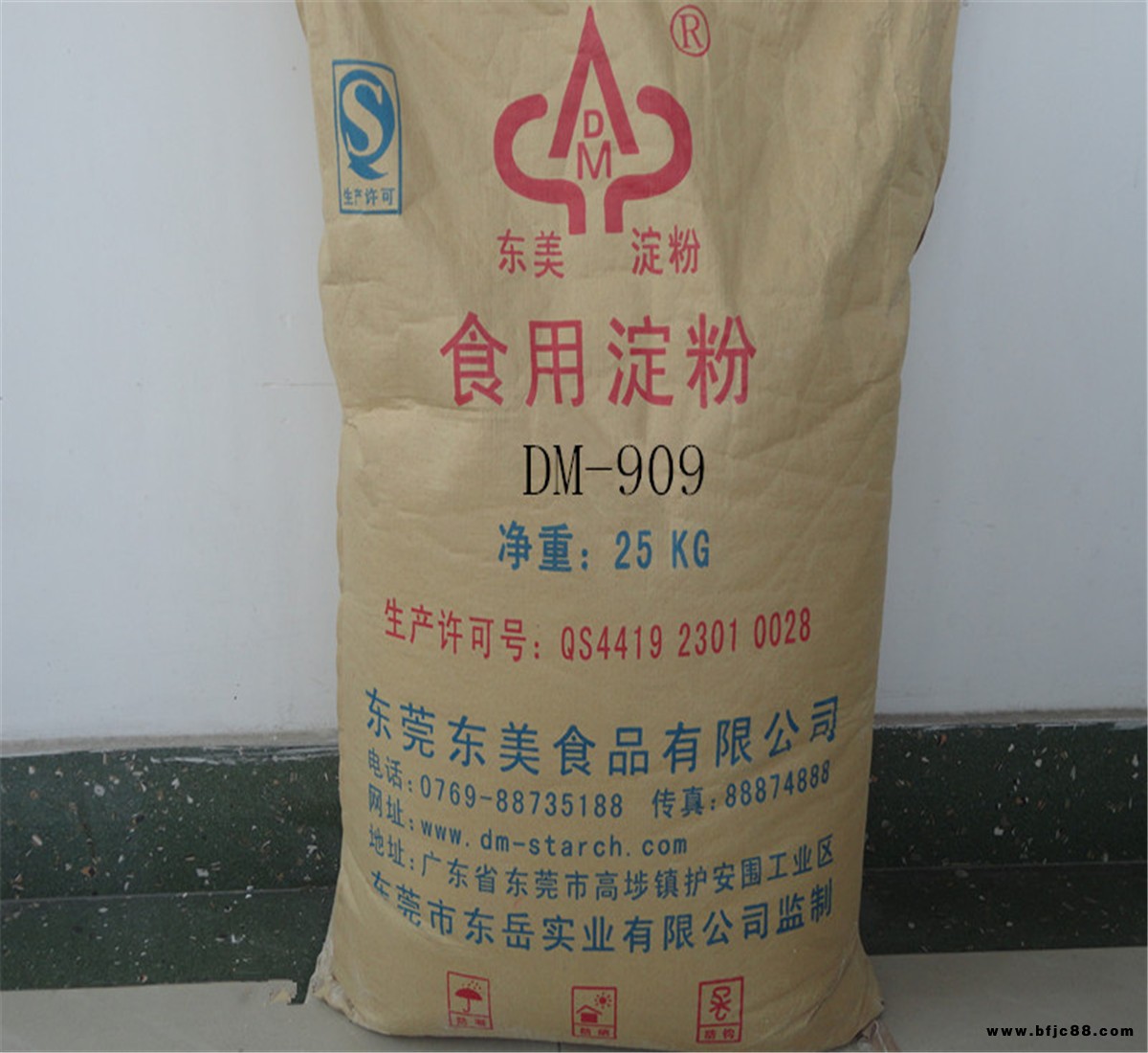 厂家供应东美牌D909建材用变性淀粉用于纸面石膏板吸附力强