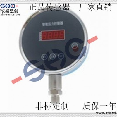 西安盛弘创氧气减压器减压阀MD-S825水压油压负压工业锅炉压力控制器电接点压力表