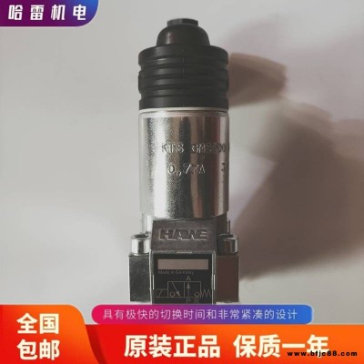 德国哈威HAWE电磁阀比例减压阀PDV-P３-４３/24欢迎光临