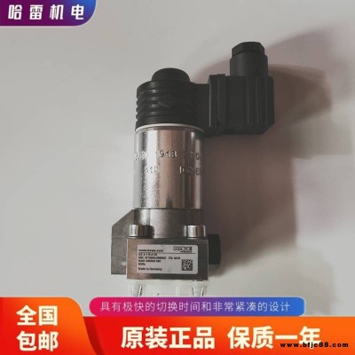 德国哈威HAWE电磁阀减压阀CDK32-211/4-S-200/240 型号配齐