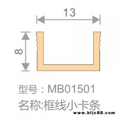 欧陆美居 集成墙面 竹木纤维板 框线小卡条-MB01501