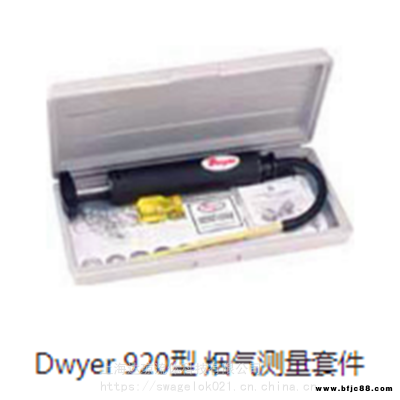 Hi-Flow气动薄膜调节阀现货美国德威尔Dwyer