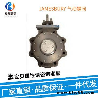 美国JAMESBURY 气动蝶阀调节阀 执行器NJ 4IN 815W-11-2236XZC图1