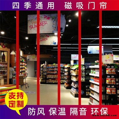 厂家供应 欣隆全 PVC塑料 医院 磁吸门帘龙骨