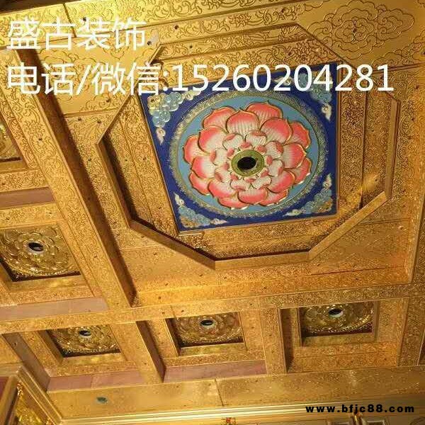 寺庙佛堂吊顶古建筑PVC定制仿古天花板中式集成吊顶藏式装修材料