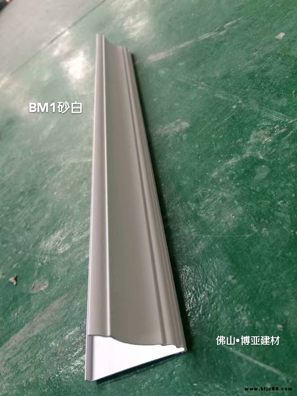 集成吊顶复式吊顶氧化铝边角边线修边角线BM1砂白