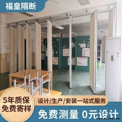 乐山移动隔墙酒店隔断 会议室屏风隔断墙移门宴会厅折叠隔音隔断厂家免费设计 会议室隔断厂家专业设计定制