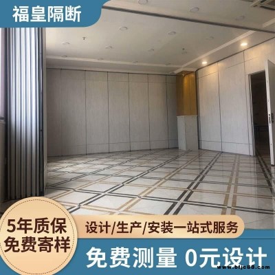 河池移动隔墙酒店隔断 会议室推拉式隔断折叠推拉门大厅区域划分转包厢定制 吊轨隔断款式设计硬包厂家出货