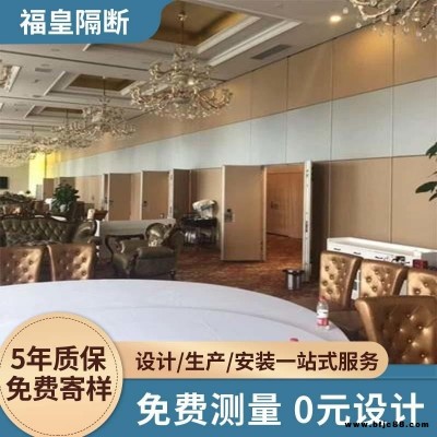 屏风隔断办公室活动 餐厅隔断屏风门活动推拉门可折叠收纳藏板间设计 酒店隔断硬包无地轨厂家定制款式