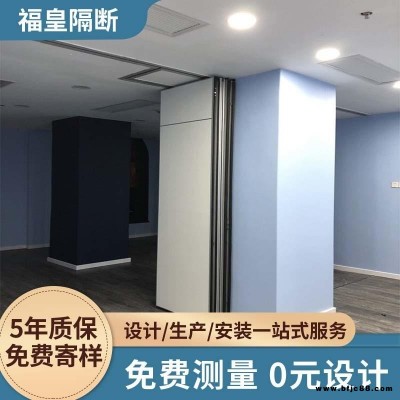 贵阳酒店隔断移动 展厅会议室隔断隔墙屏风福皇隔断酒店饭店瑜伽馆移动活动隔断