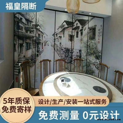 重庆酒店包间移动隔断 会议室折叠屏风隔断可折叠隔音墙分隔包间活动推拉门 隔断厂家专业生产定制彩绘隔断