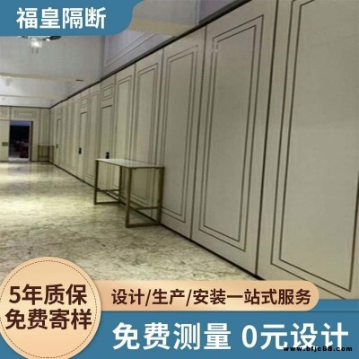 活动移门隔断  移动墙隔断餐厅包厢移动屏风酒店移动墙隔断厂家直供