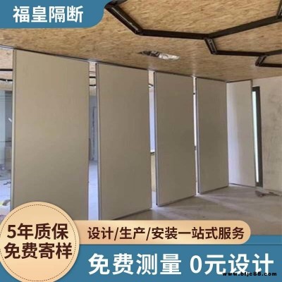 室内活动拼接隔断 酒店饭店可折叠隔断推拉屏风移门 宴会厅吊轨隔断硬包设计出图厂家发货