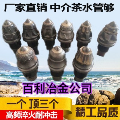 江浙沪工地专用公路齿 旋挖钻机煤截齿 旋挖齿旋挖截齿 厂家直销铣刨齿