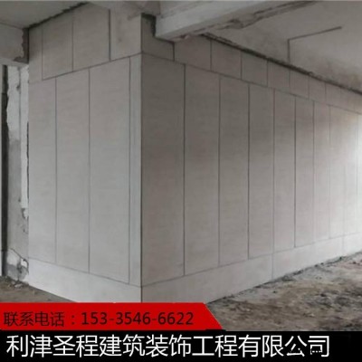 轻质复合隔墙板 室内隔断免装饰墙板 轻质水泥隔墙板 圣程建筑