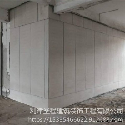 轻质防火隔墙板 圣程 建筑轻质复合墙板 隔断用隔墙板 价位合理