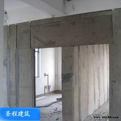 圣程建筑  隔音保温隔热轻质隔墙板 防水阻燃快装隔墙板 室内隔断免装饰墙板