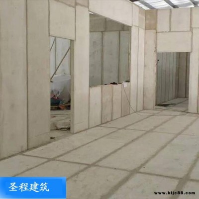 隔音轻质隔墙板施工 圣程建筑 室内隔断免装饰墙板 钢结构外墙轻质隔墙板