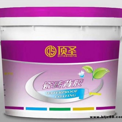 瑞丽卫生间防水涂料-奥汇思防水涂料价钱-卫生间防水涂料批发