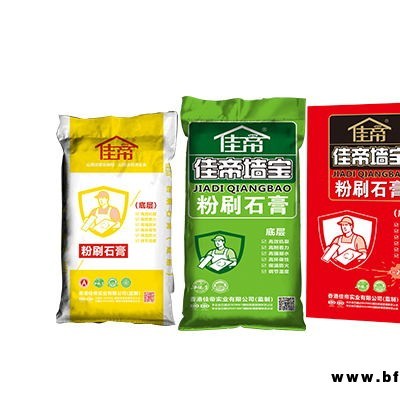 运城佳帝外墙乳胶漆-佳帝涂料(推荐商家)