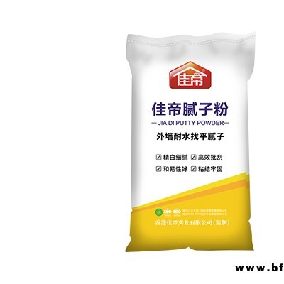 佳帝外墙腻子粉怎么样-吕梁佳帝外墙腻子粉-山西佳帝涂料供应商