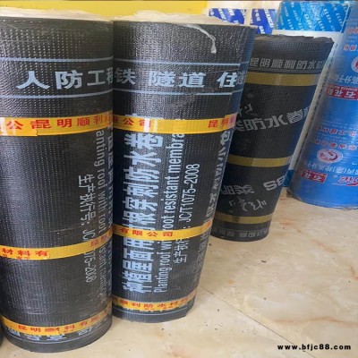 瑞丽自粘防水卷材生产厂家-奥汇思防水材料-瑞丽自粘防水卷材