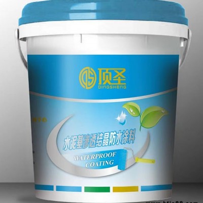 个旧防水材料-个旧防水材料厂家-奥汇思防水材料(诚信商家)