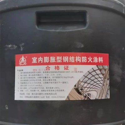 防火涂料生产厂家-防火涂料-中建防火