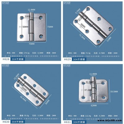 HOUNA华纳 门窗五金机械折叠小合页1/2/3/4寸铰链