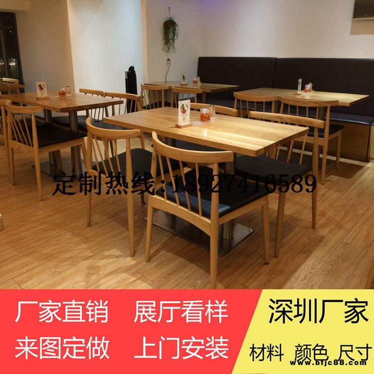 典艺坊餐厅家具定制,实木餐厅家具,定做简单实木餐台,西餐厅实木桌椅台面按图定制,按图定做餐厅皮凳子