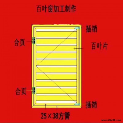 百叶窗生产厂家 定制护栏  锌钢护栏  天腾门窗