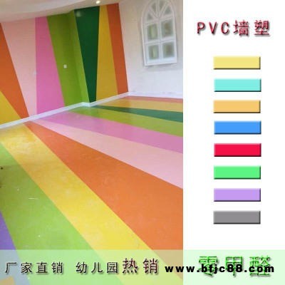 PVC塑胶地板生产厂家昌冠地板公司