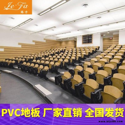 PVC地板 教育机构PVC地板 腾方PVC地板厂家 耐压防滑