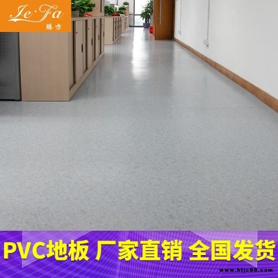 PVC地板 轻工车间PVC地板 腾方pvc地板厂家直销 1.6mm密实