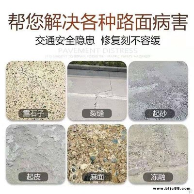 高强度自流平水泥 快速自动找平 PVC地板基层铺装用 2小时开放交通