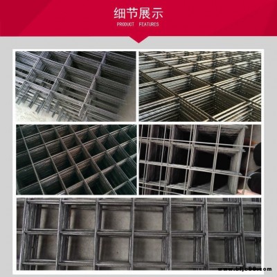 现货批发线径2.5mm建筑网片  地暖钢丝网 大孔黑丝网片 建筑网片 焊接地暖钢筋网片 量大从优 不锈钢网片