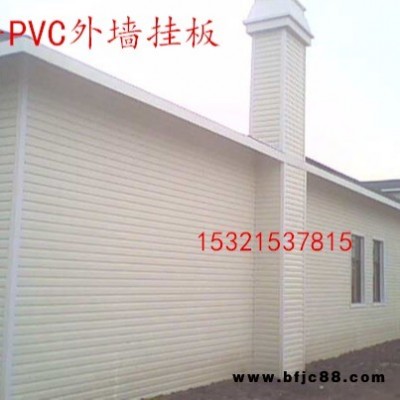 PVC外墙挂板别墅扣板厂房墙体板旧房改造防水仿木纹装饰板厂山西